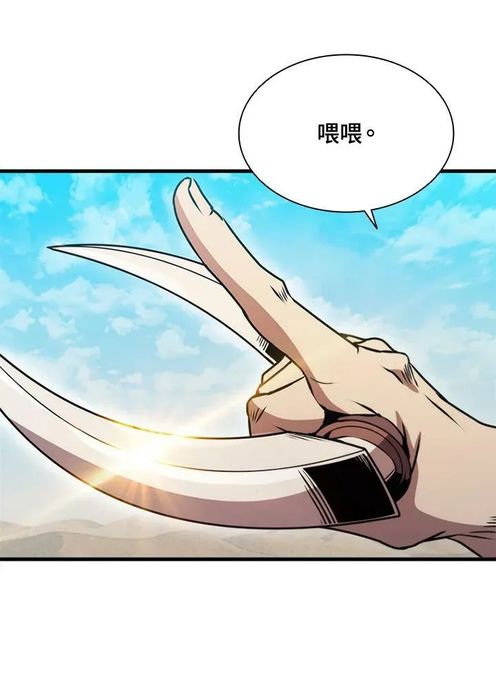 第78话95