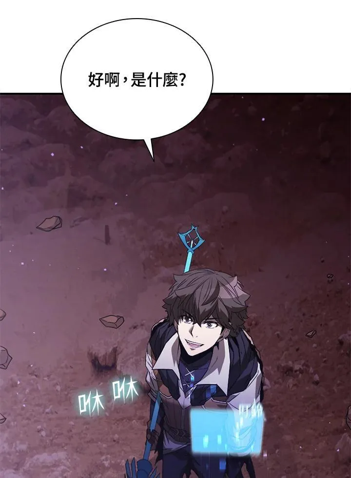 第116话143