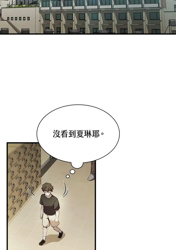 第75话51