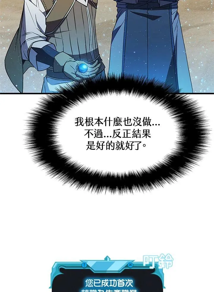 第70话7