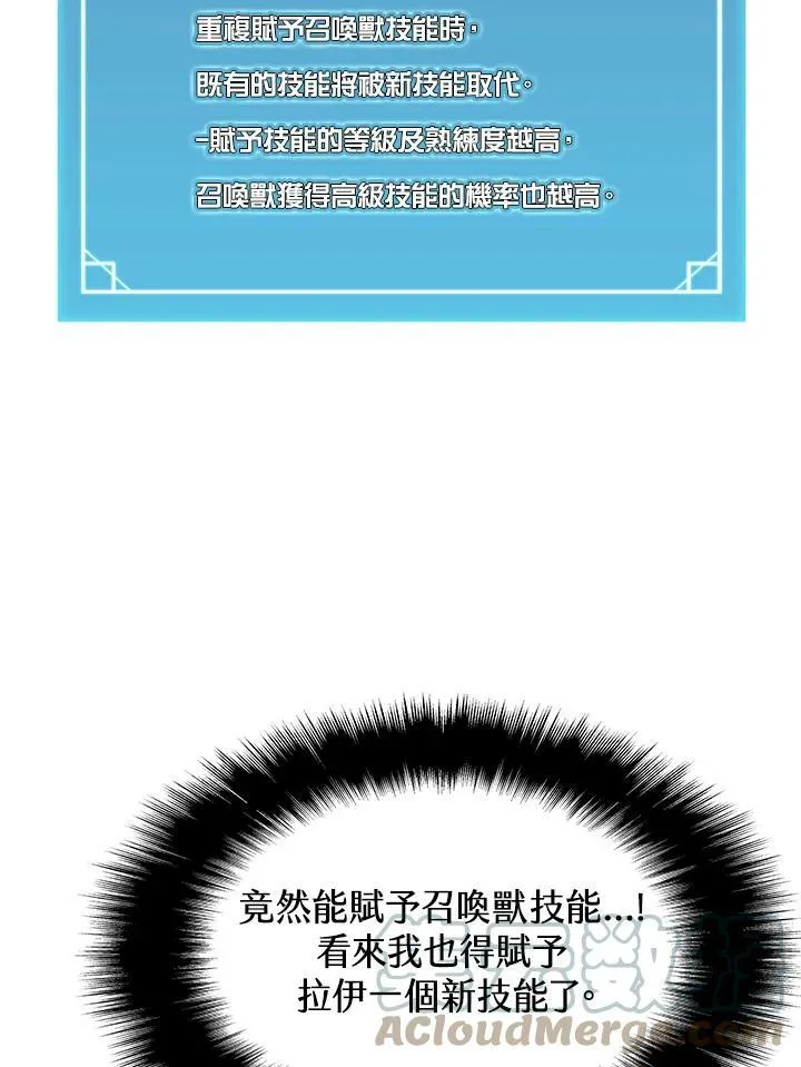 第11话64