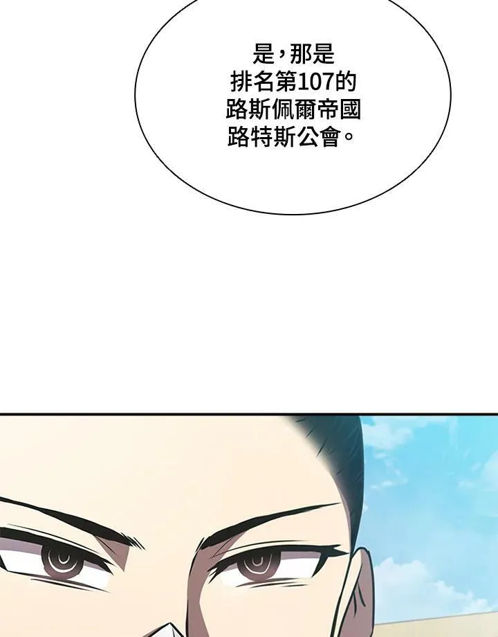 第83话35