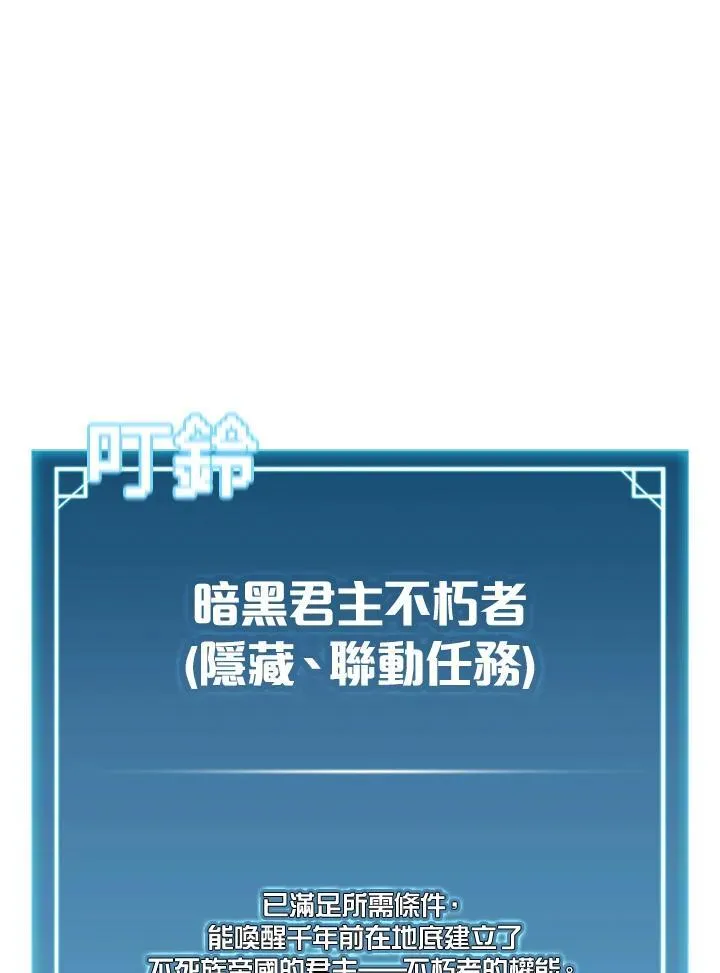 第106话162