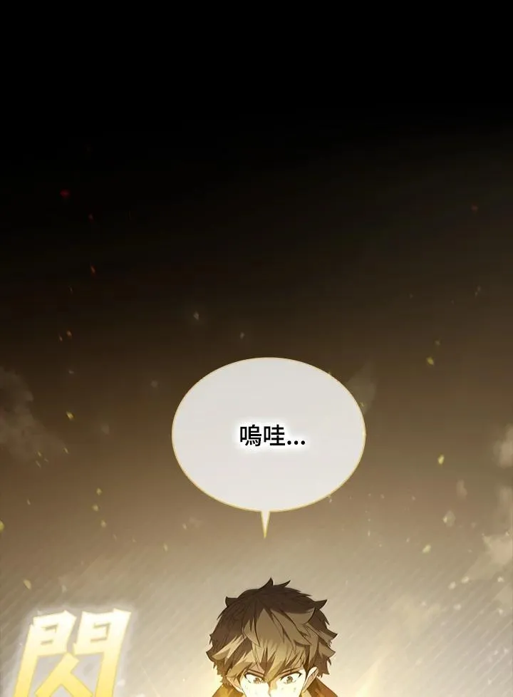 第95话58