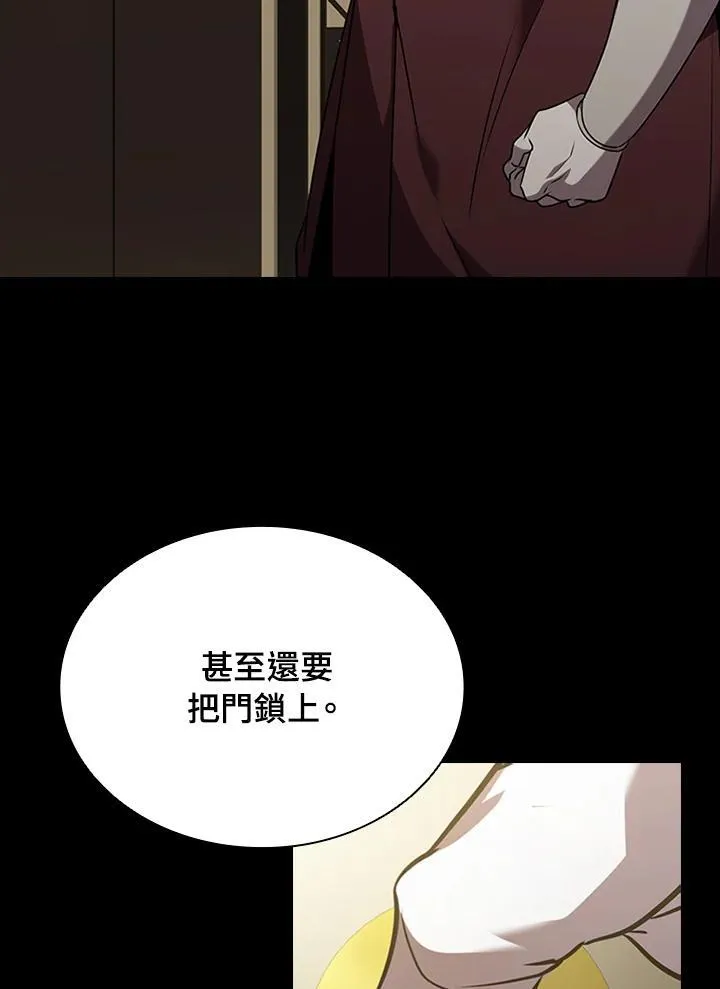 第94话67