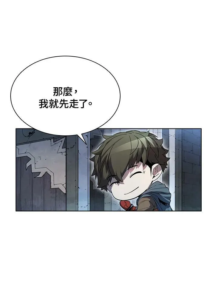 第42话55