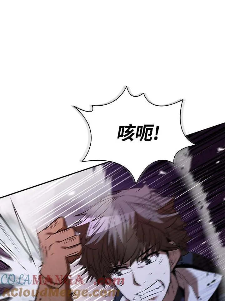第123话160