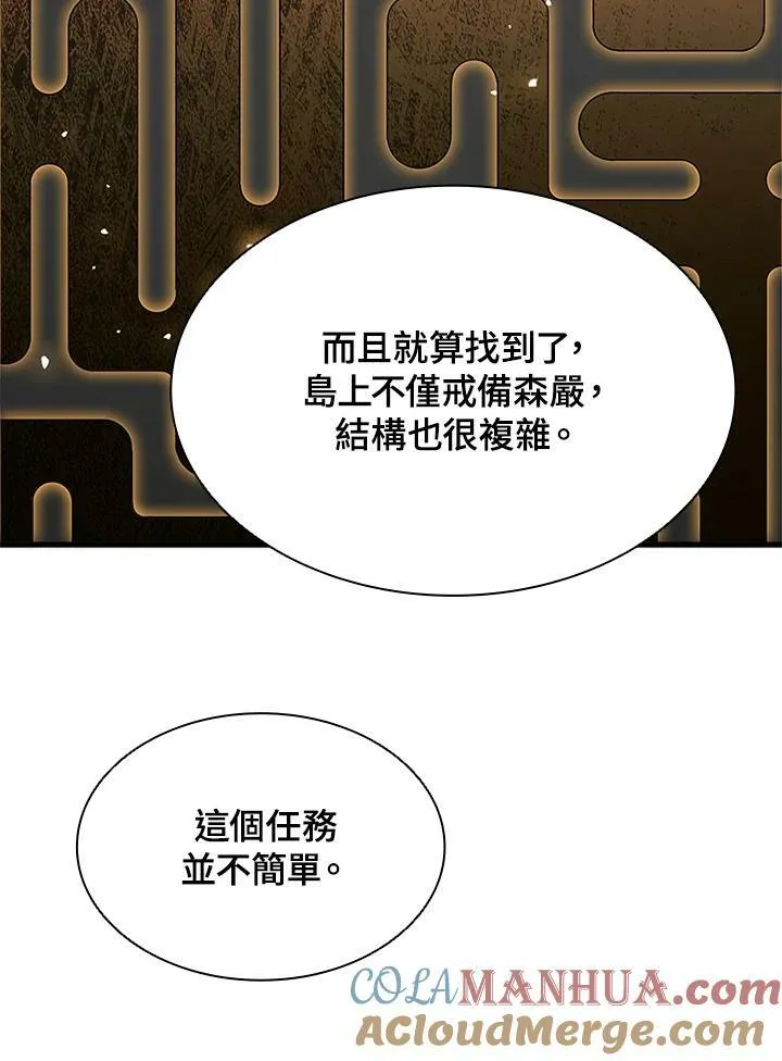 第72话76