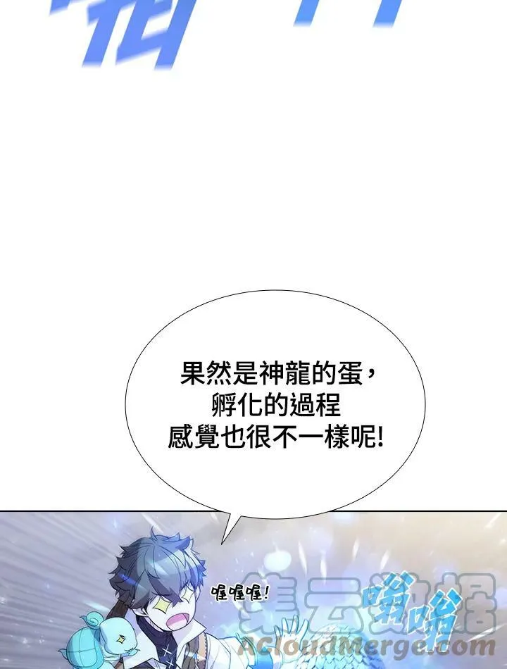 第54话44