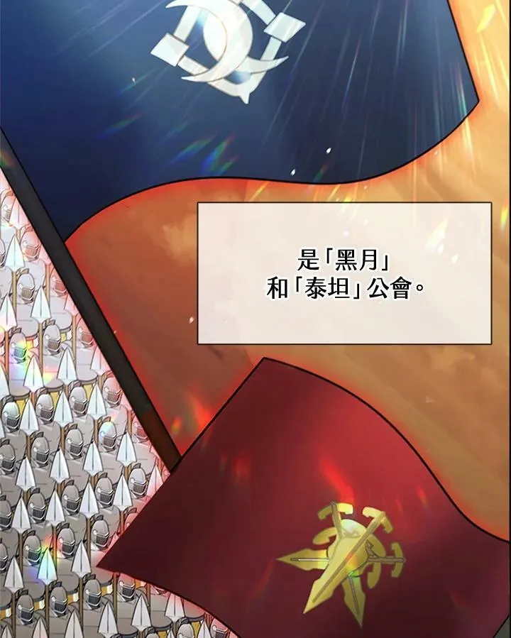 第82话43