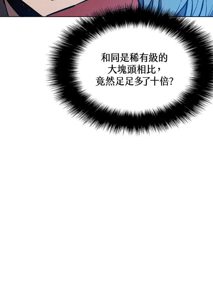 第48话45