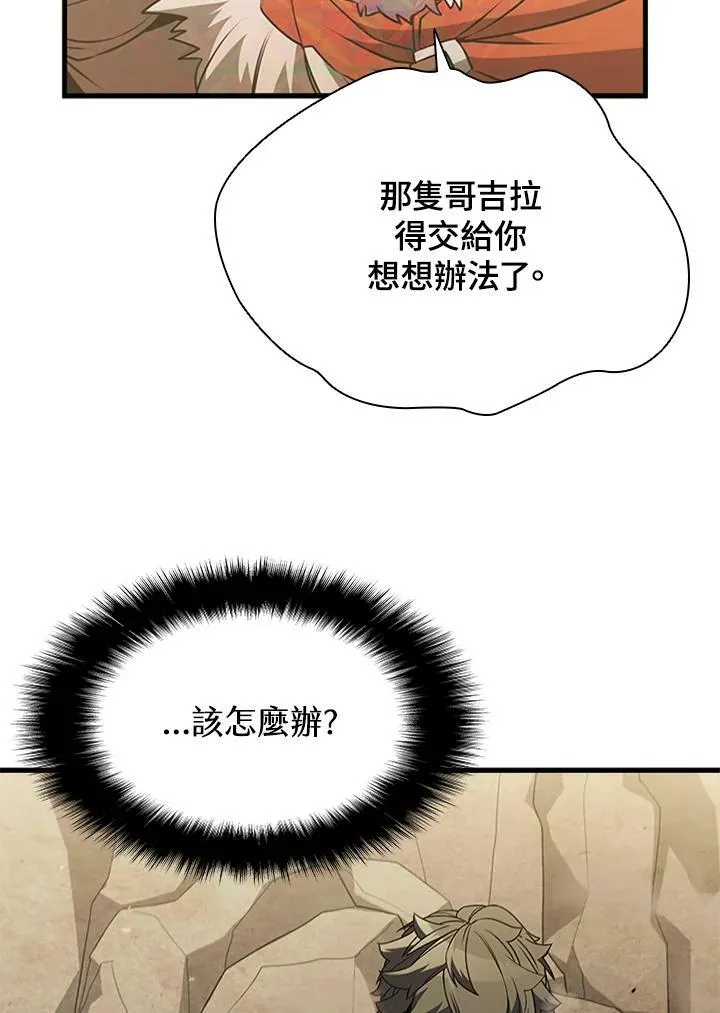 第80话23