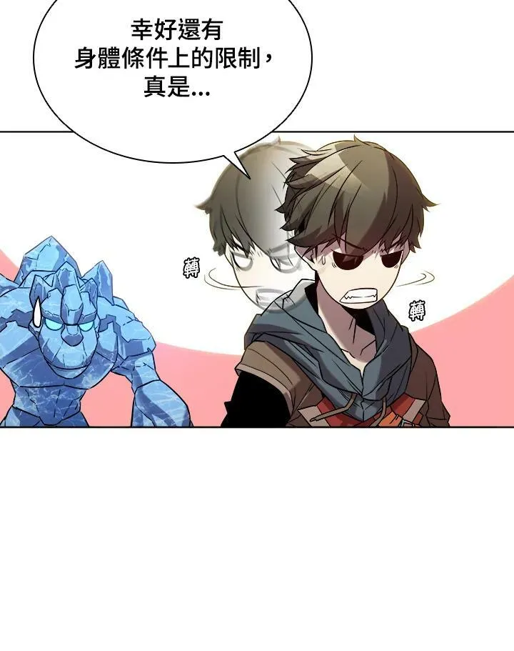 第19话7