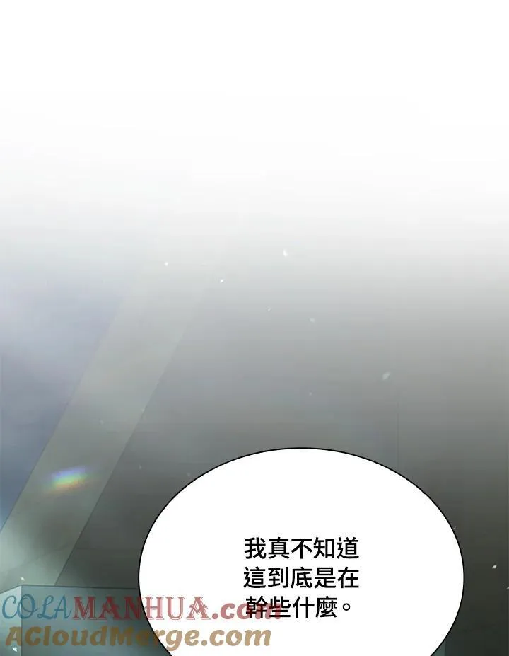 第94话56