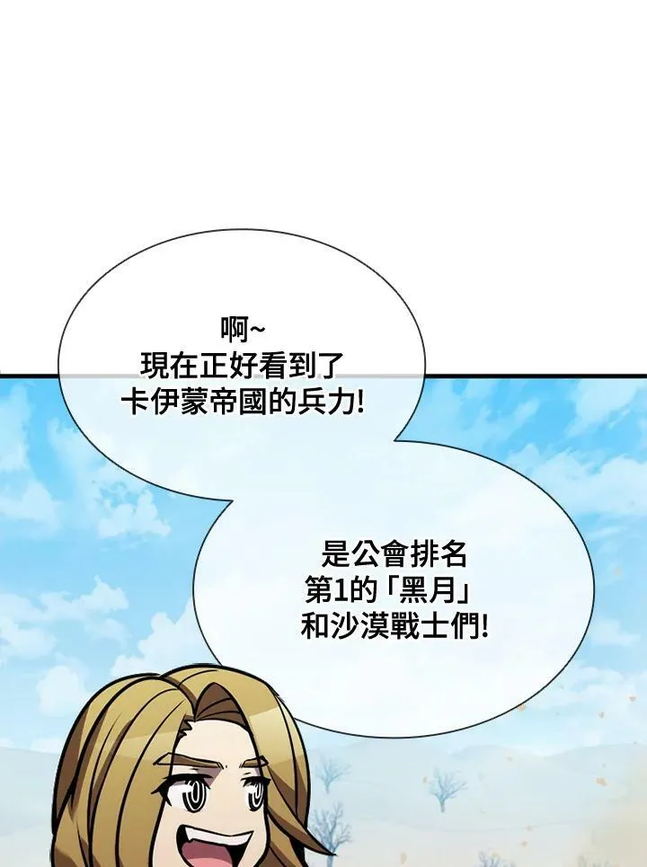 第85话90