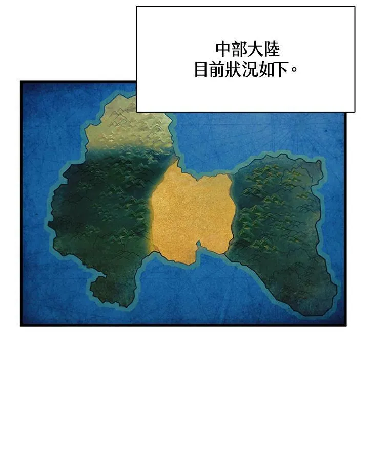 第82话41