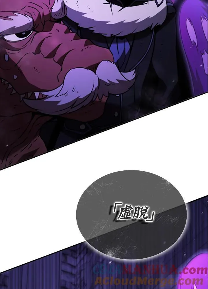 第109话120