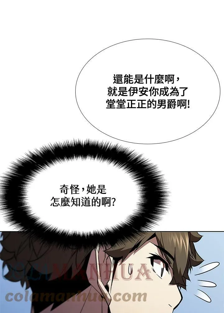 第61话66