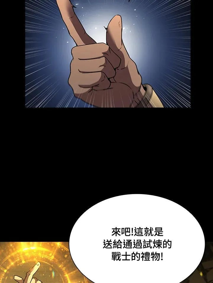 第95话54
