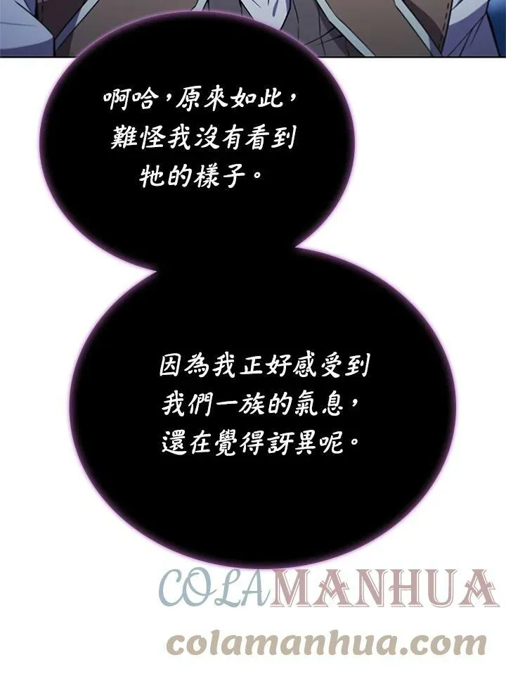第68话36