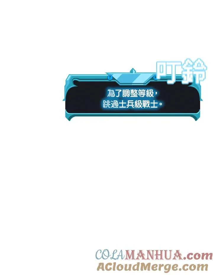 第92话12