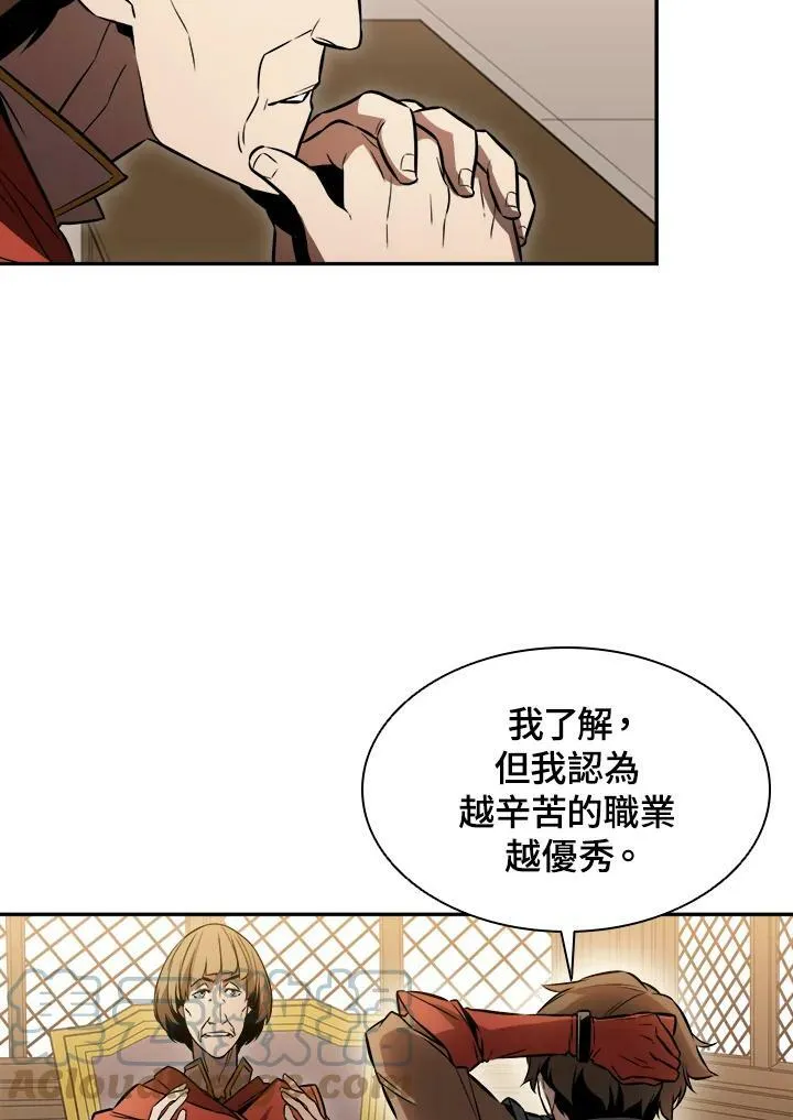 第2话28