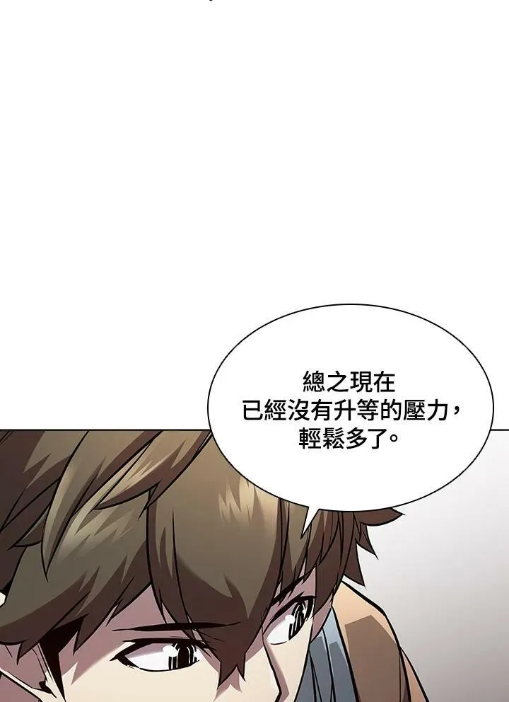 第44话59