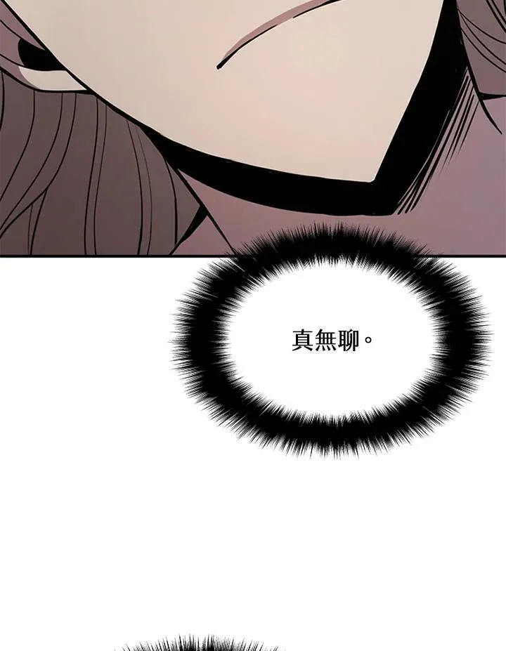 第78话57