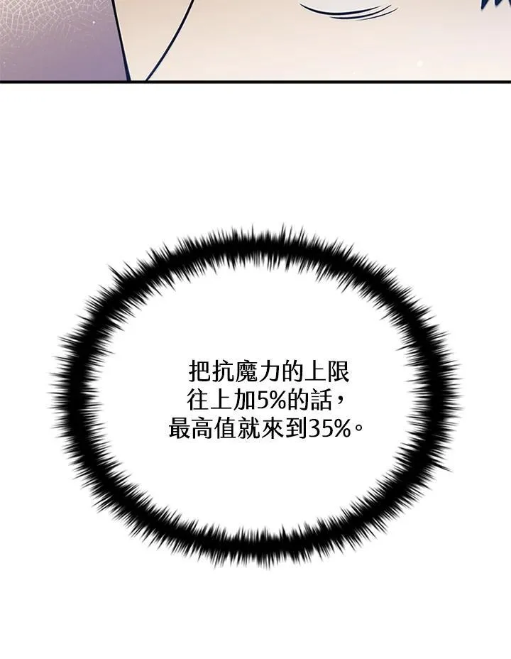 第117话119