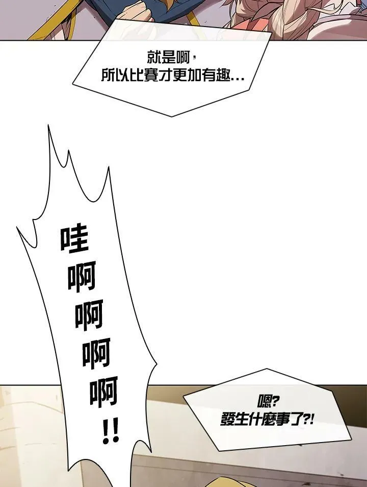第31话93