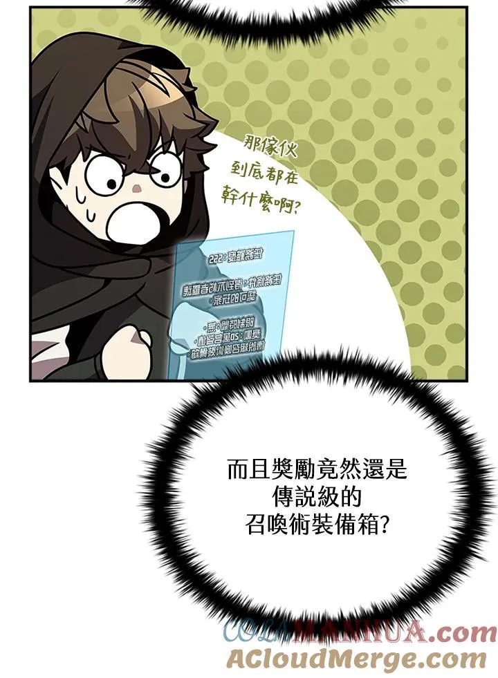 第107话8