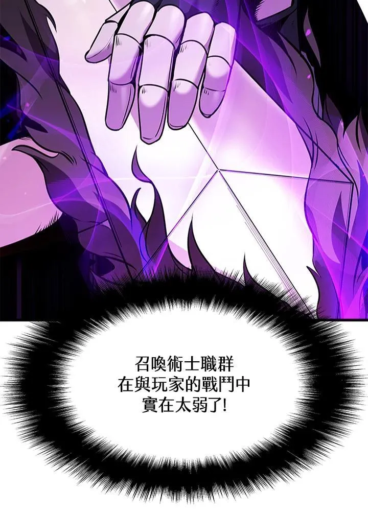 第89话58