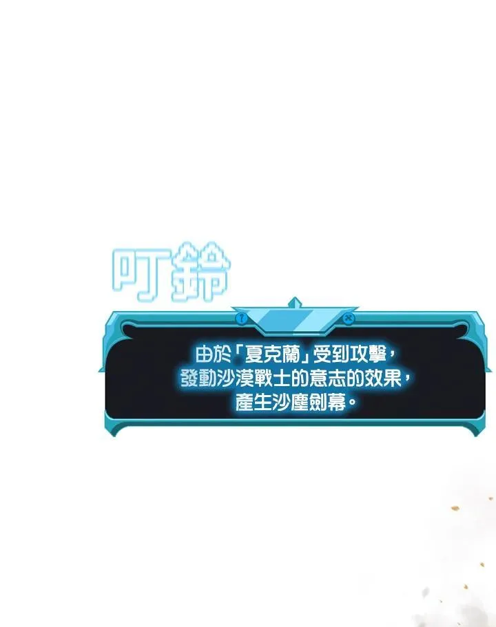 第100话21