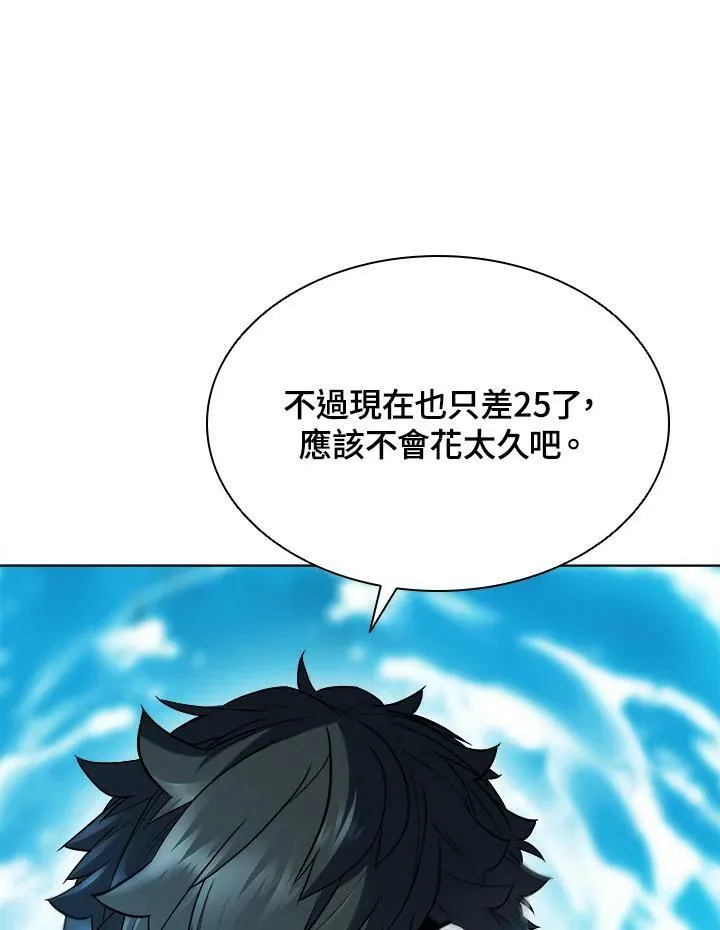 第45话15