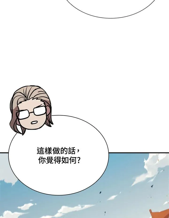 第118话54