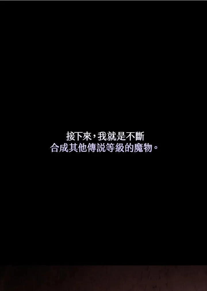 第123话53