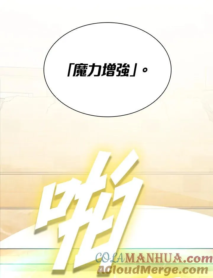 第88话80