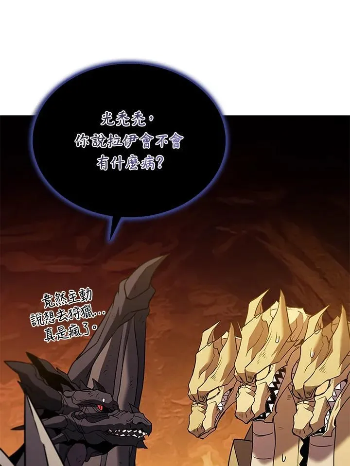 第120话30