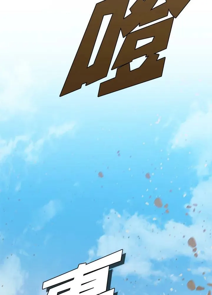 第86话110