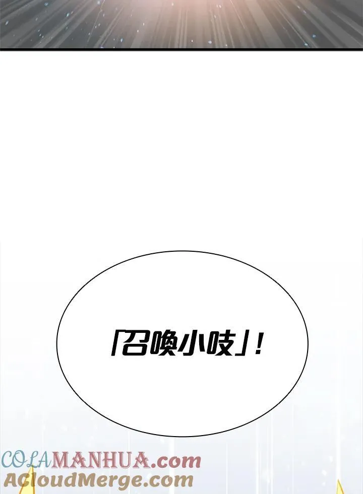 第88话128