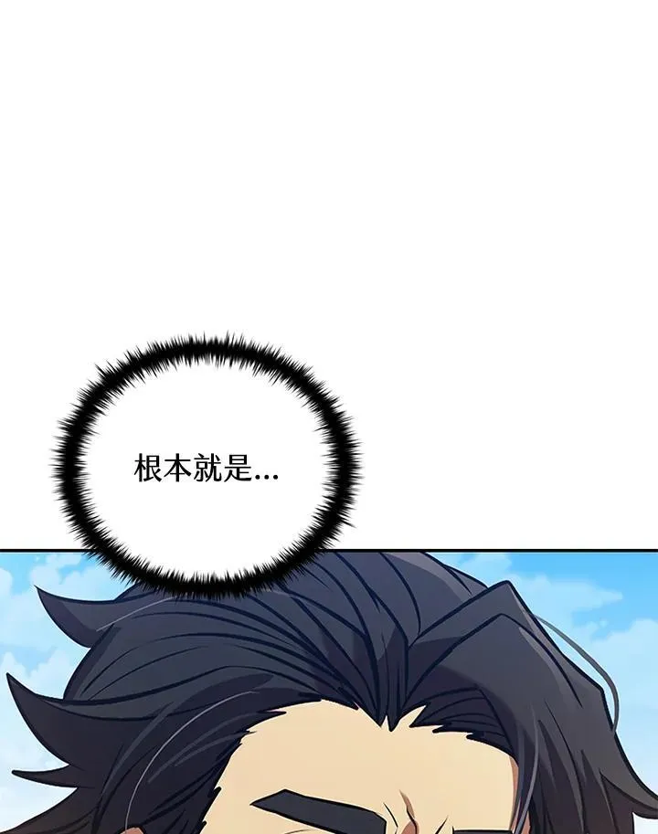 第106话15