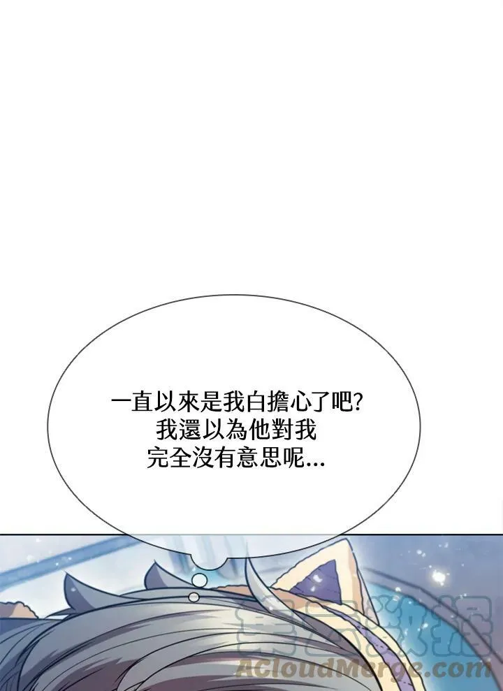 第58话84