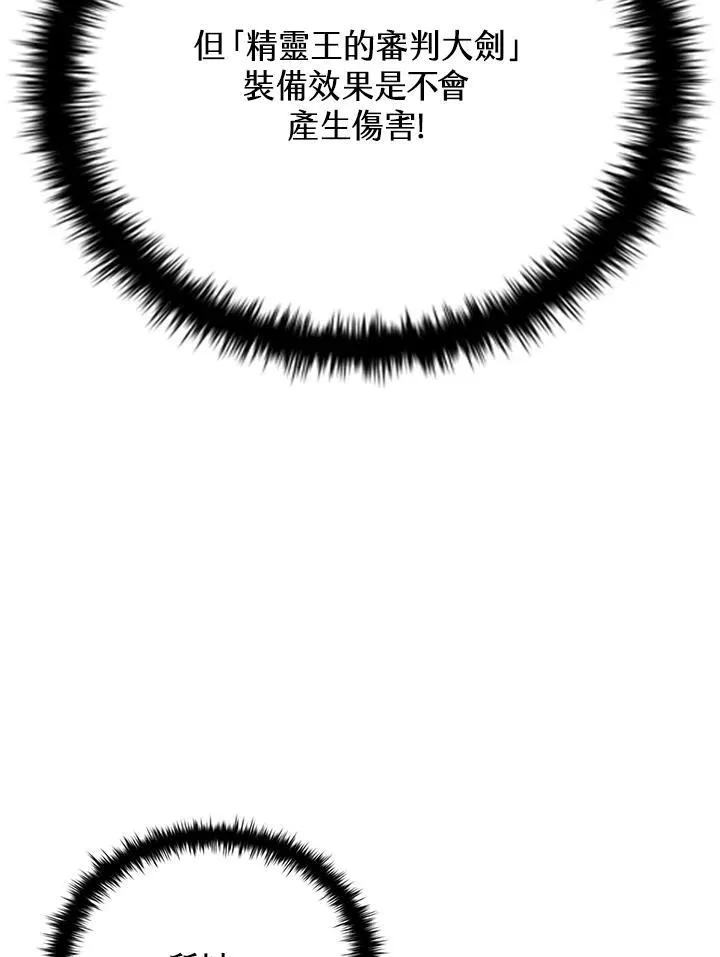 第127话161