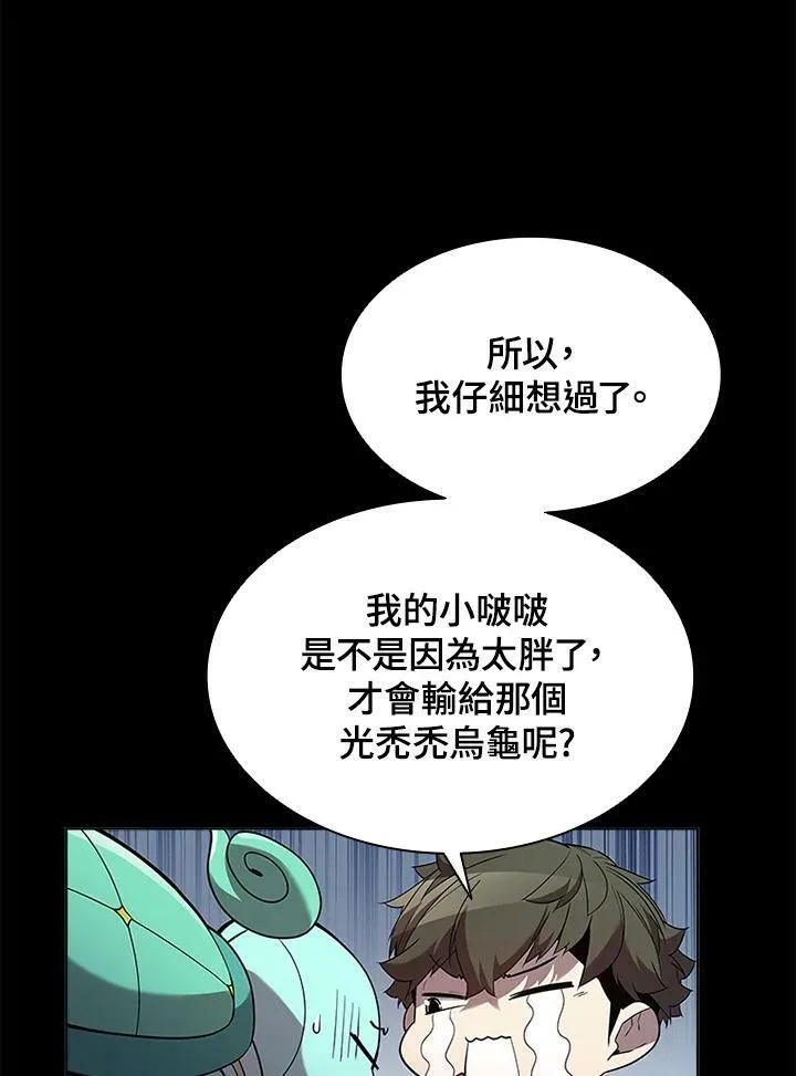 第78话6