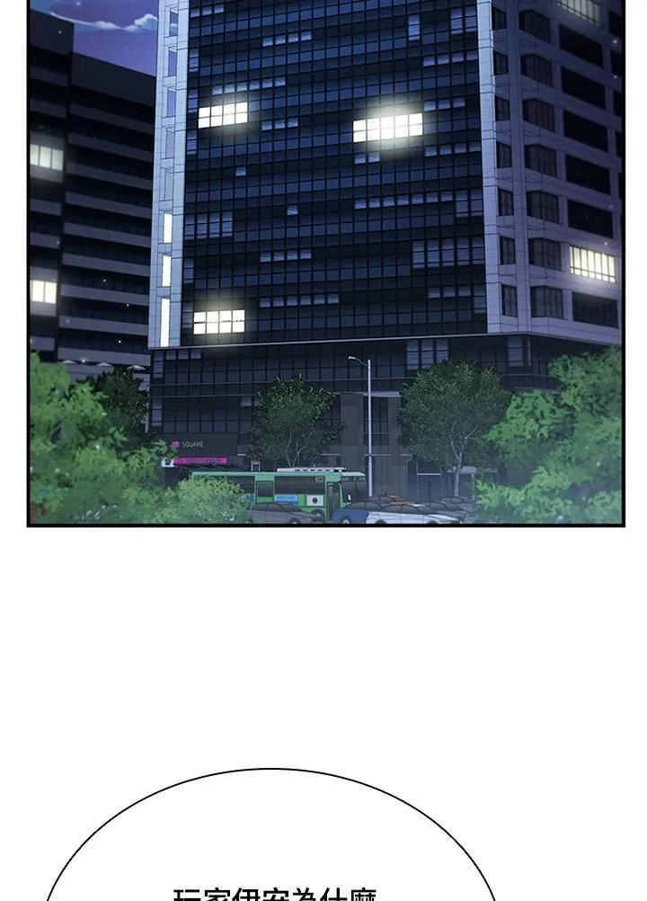 第116话59