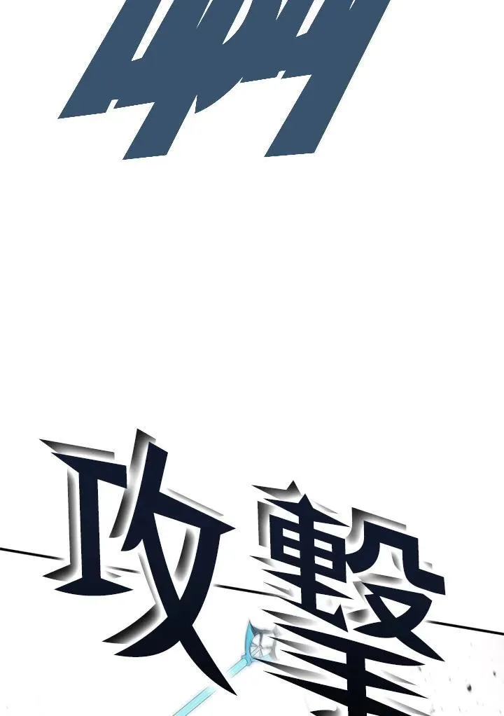 第127话118