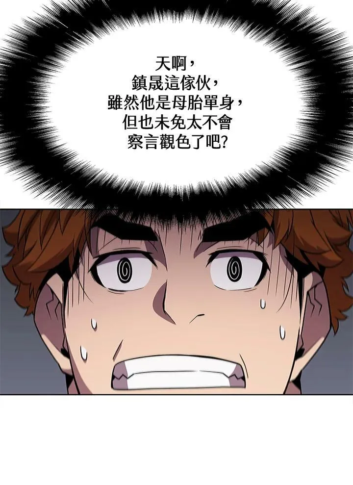 第64话43