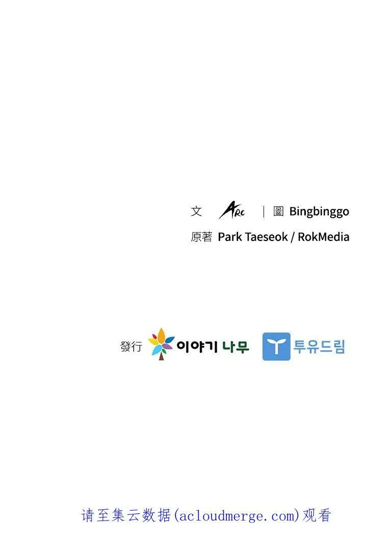 第11话103