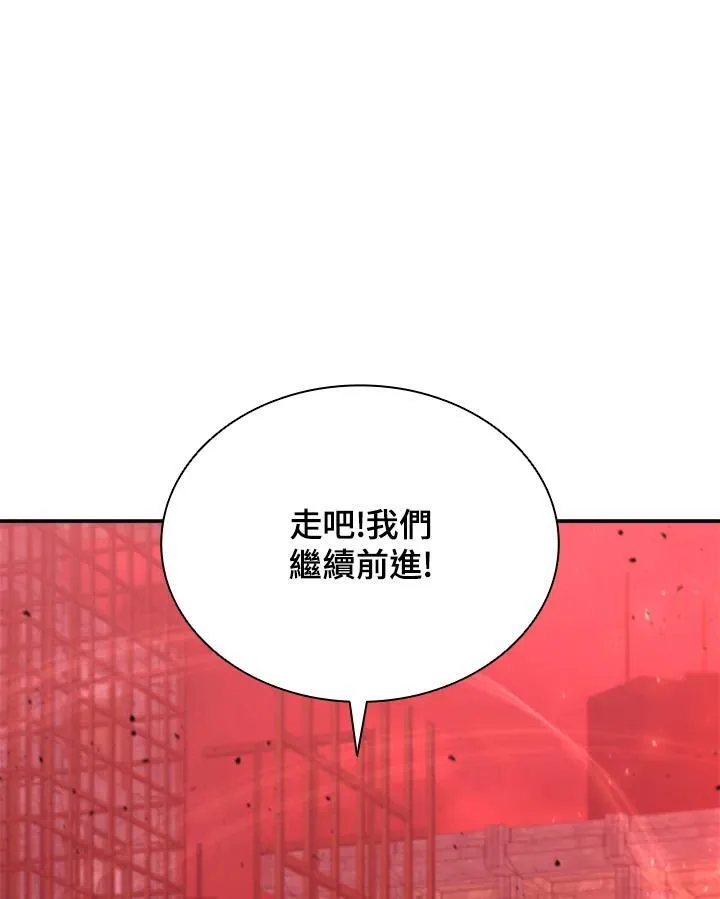 第124话74