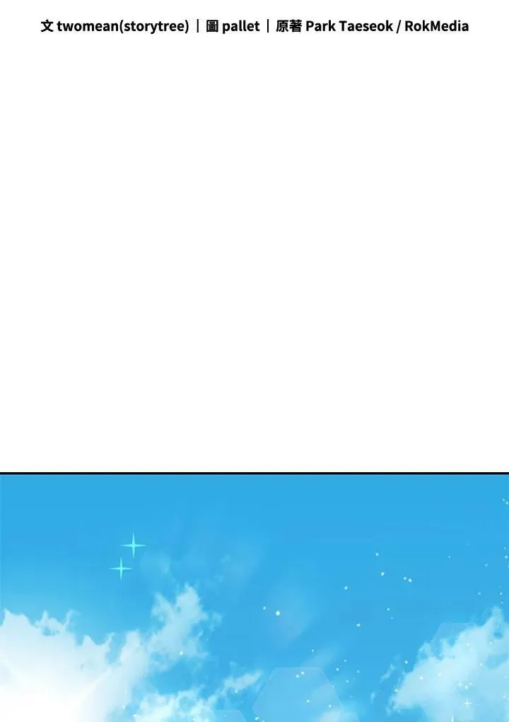 第81话31